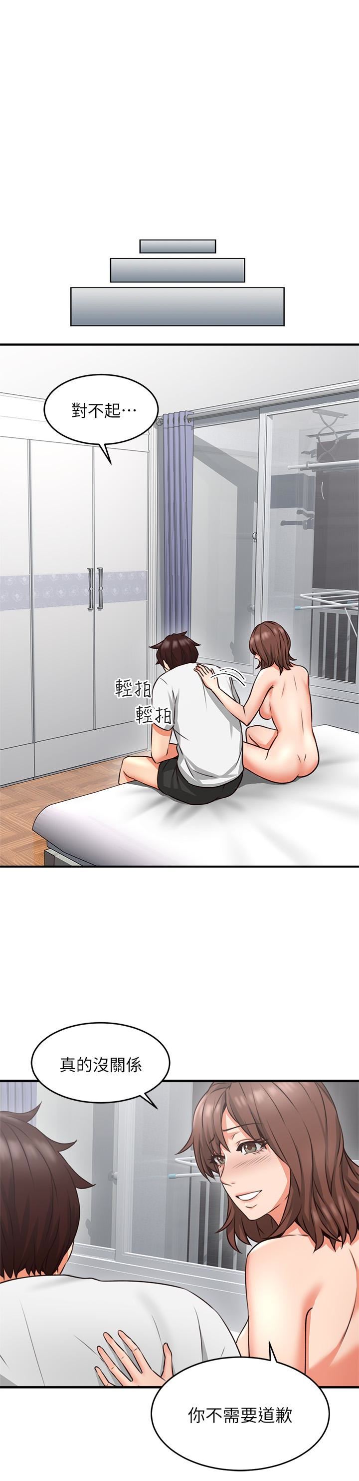 [Manhwa] Neighbor's wife Love, mature woman, big breasts#[46P]-38