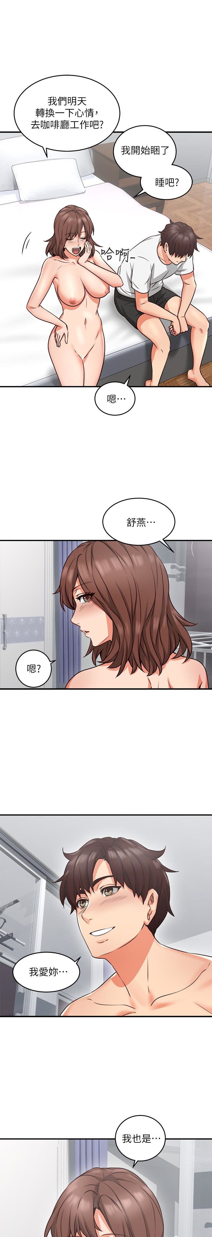 [Manhwa] Neighbor's wife Love, mature woman, big breasts#[46P]-39