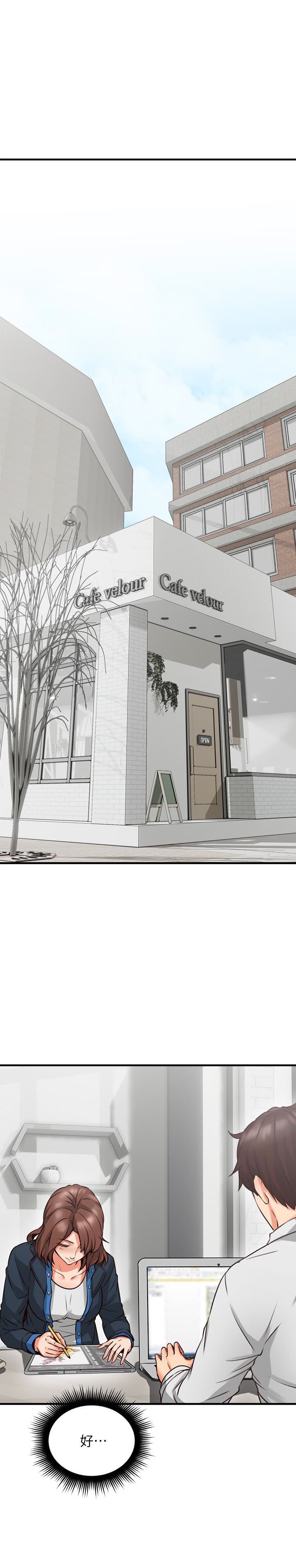 [Manhwa] Neighbor's wife Love, mature woman, big breasts#[46P]-41