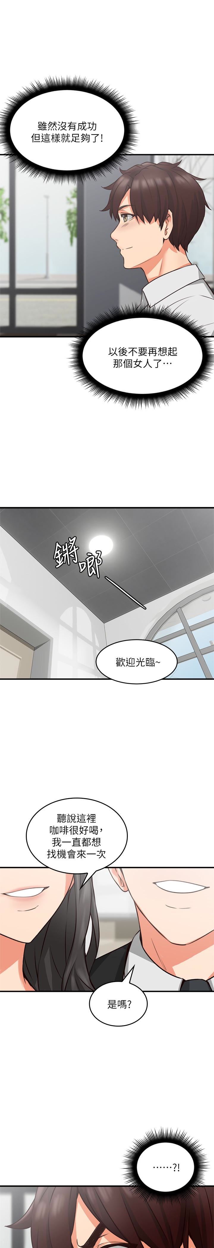 [Manhwa] Neighbor's wife Love, mature woman, big breasts#[46P]-42