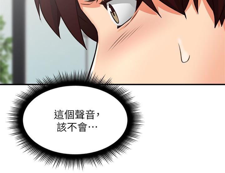 [Manhwa] Neighbor's wife Love, mature woman, big breasts#[46P]-43