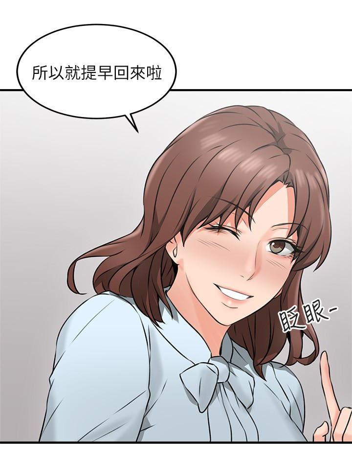 [Manhwa] Neighbor's wife Love, mature woman, big breasts#[46P]-5
