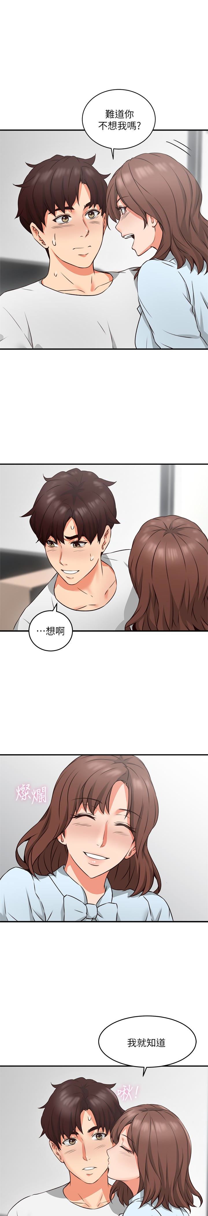 [Manhwa] Neighbor's wife Love, mature woman, big breasts#[46P]-6