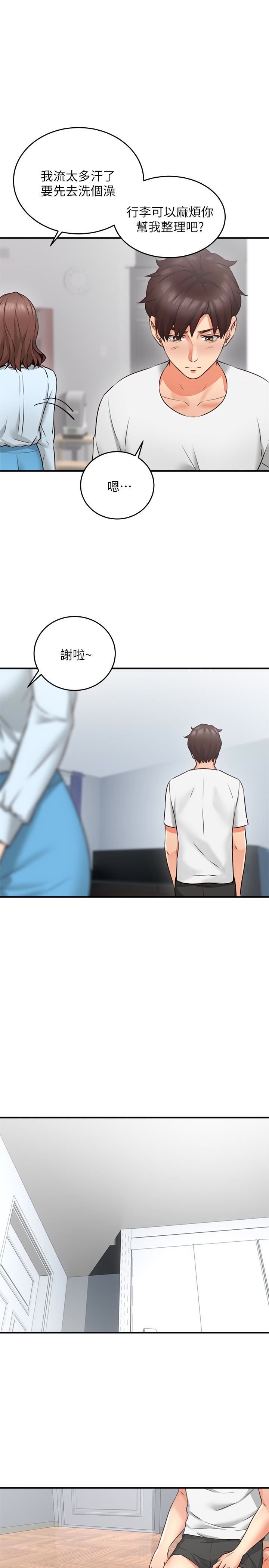 [Manhwa] Neighbor's wife Love, mature woman, big breasts#[46P]-8