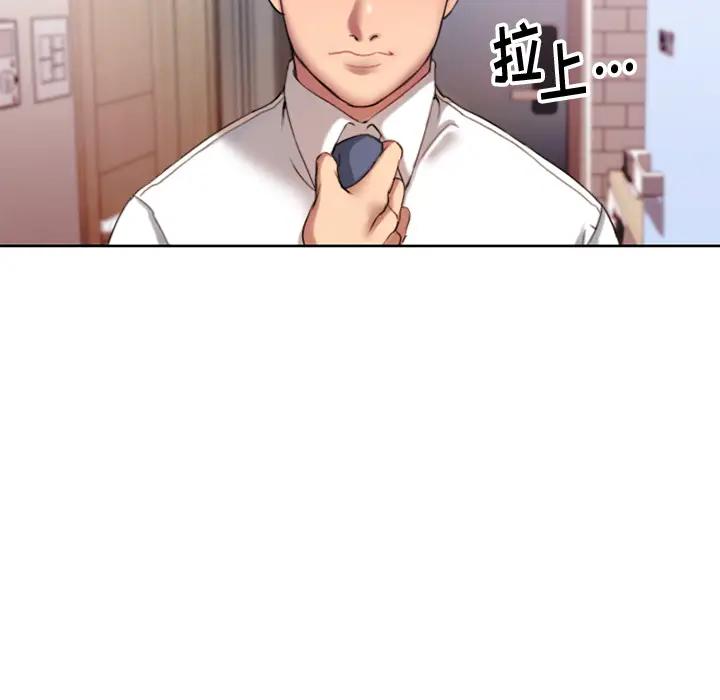 [韩国漫画] 欲望食物链 剧情,巨乳大奶,OL,熟女人妻#[218P]-10