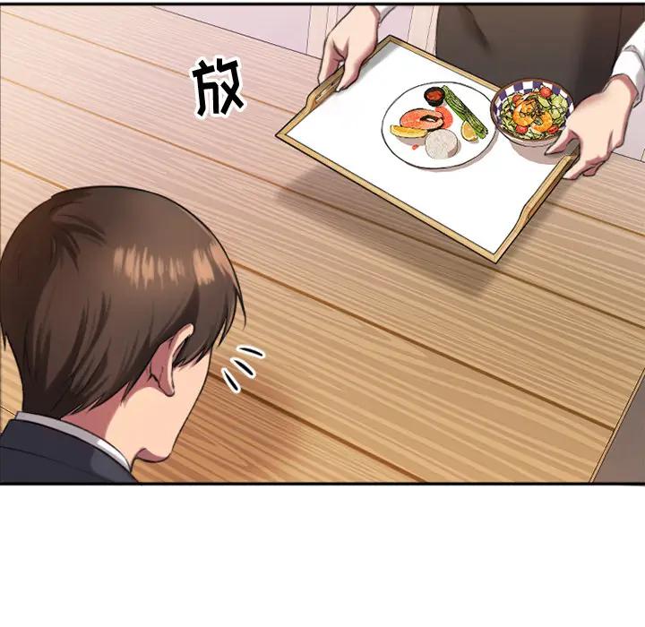 [韩国漫画] 欲望食物链 剧情,巨乳大奶,OL,熟女人妻#[218P]-100