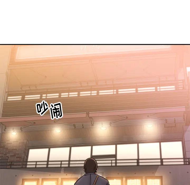 [韩国漫画] 欲望食物链 剧情,巨乳大奶,OL,熟女人妻#[218P]-119