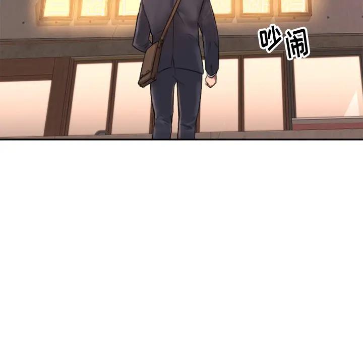 [韩国漫画] 欲望食物链 剧情,巨乳大奶,OL,熟女人妻#[218P]-120