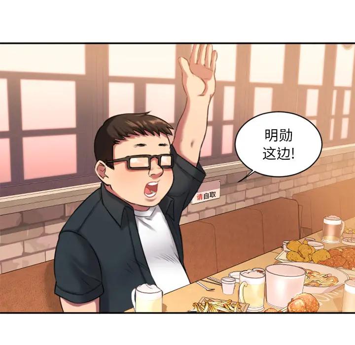 [韩国漫画] 欲望食物链 剧情,巨乳大奶,OL,熟女人妻#[218P]-124