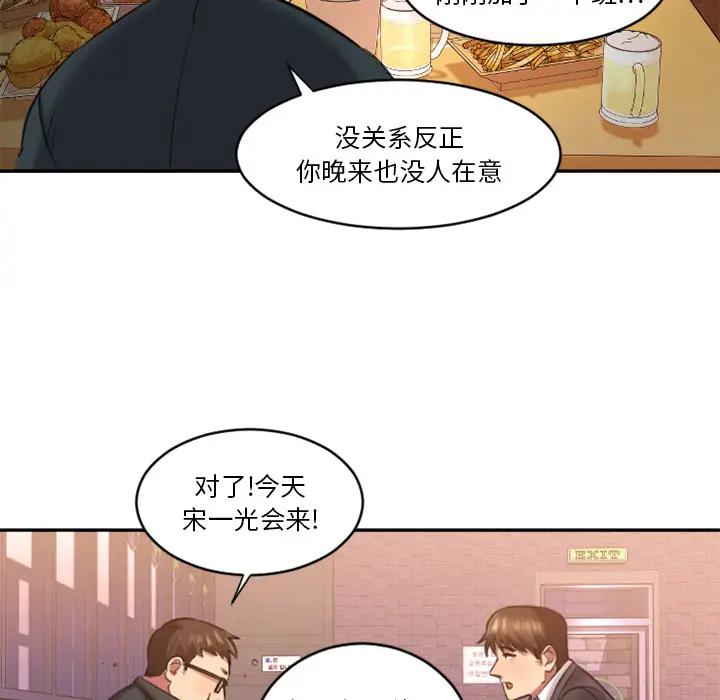 [韩国漫画] 欲望食物链 剧情,巨乳大奶,OL,熟女人妻#[218P]-126