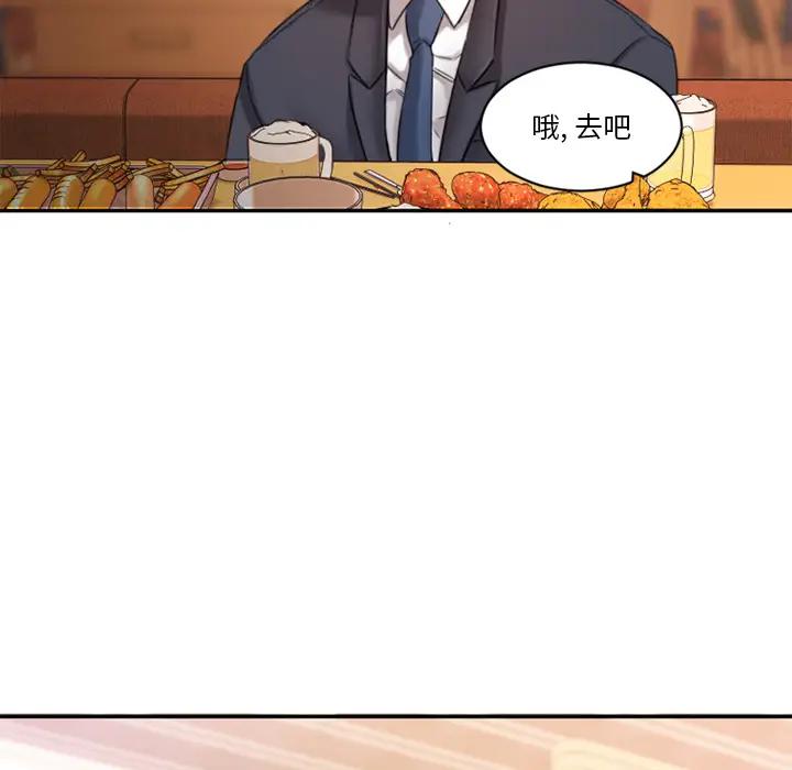 [韩国漫画] 欲望食物链 剧情,巨乳大奶,OL,熟女人妻#[218P]-130
