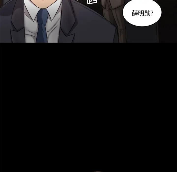 [韩国漫画] 欲望食物链 剧情,巨乳大奶,OL,熟女人妻#[218P]-135