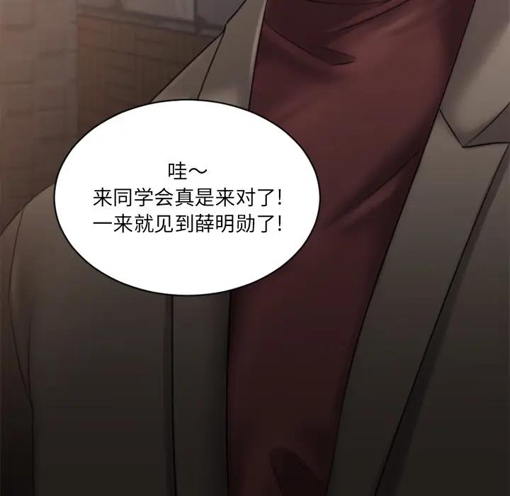 [韩国漫画] 欲望食物链 剧情,巨乳大奶,OL,熟女人妻#[218P]-137