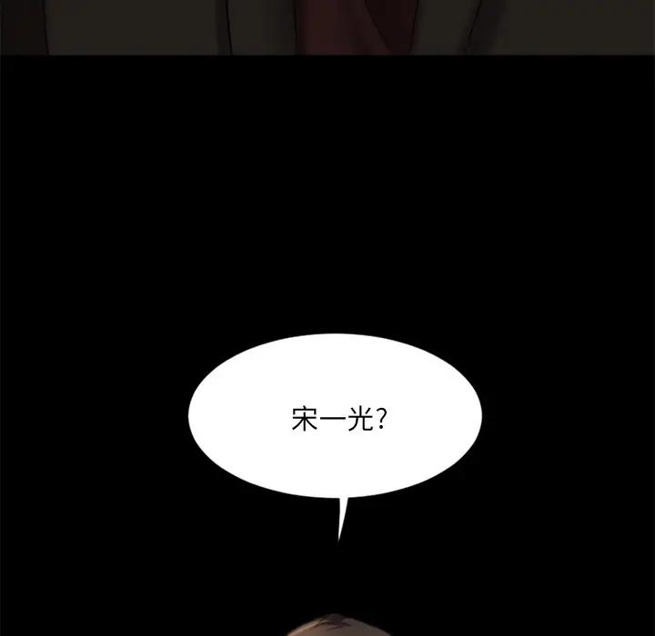 [韩国漫画] 欲望食物链 剧情,巨乳大奶,OL,熟女人妻#[218P]-138