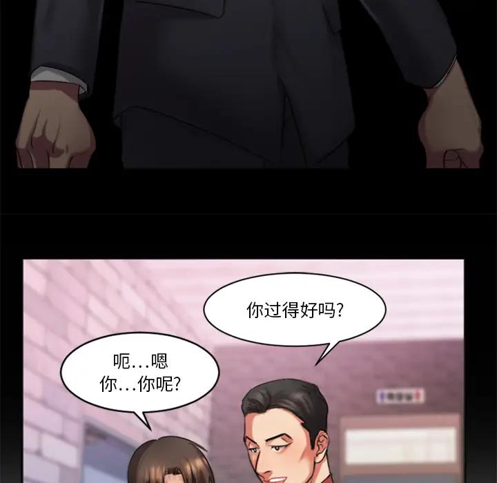 [韩国漫画] 欲望食物链 剧情,巨乳大奶,OL,熟女人妻#[218P]-140