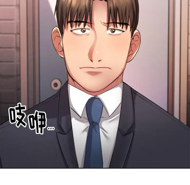 [韩国漫画] 欲望食物链 剧情,巨乳大奶,OL,熟女人妻#[218P]-152