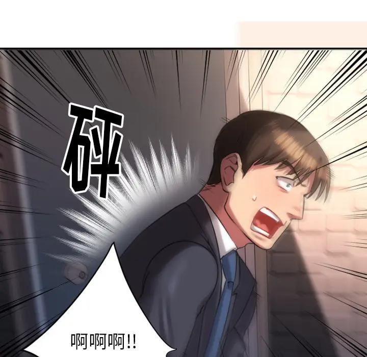 [韩国漫画] 欲望食物链 剧情,巨乳大奶,OL,熟女人妻#[218P]-153