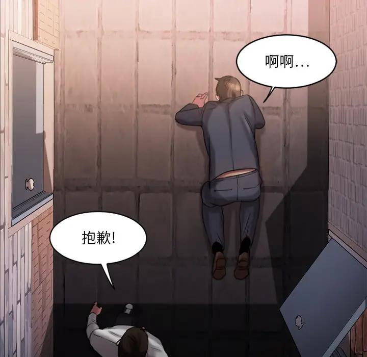 [韩国漫画] 欲望食物链 剧情,巨乳大奶,OL,熟女人妻#[218P]-155