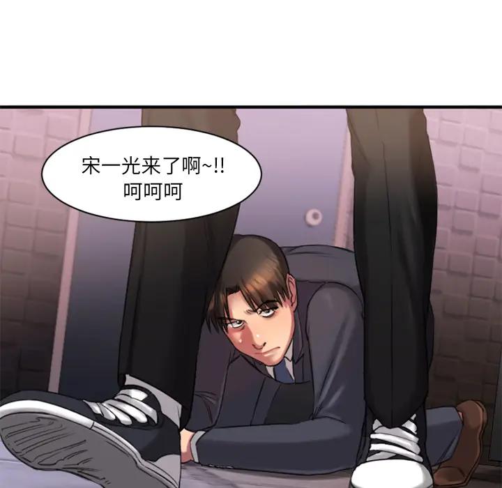 [韩国漫画] 欲望食物链 剧情,巨乳大奶,OL,熟女人妻#[218P]-157