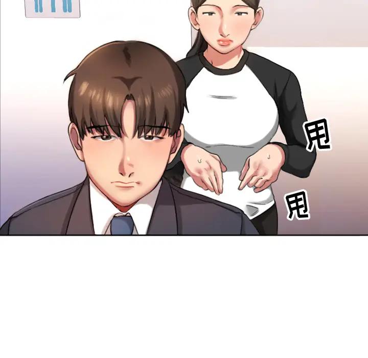 [韩国漫画] 欲望食物链 剧情,巨乳大奶,OL,熟女人妻#[218P]-18