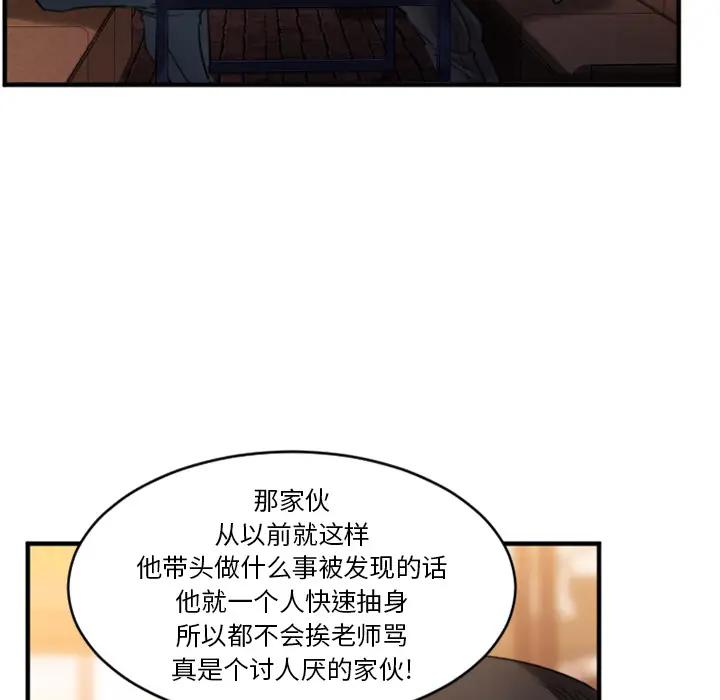 [韩国漫画] 欲望食物链 剧情,巨乳大奶,OL,熟女人妻#[218P]-186