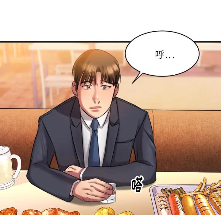 [韩国漫画] 欲望食物链 剧情,巨乳大奶,OL,熟女人妻#[218P]-188