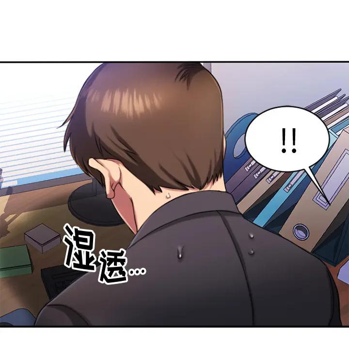 [韩国漫画] 欲望食物链 剧情,巨乳大奶,OL,熟女人妻#[218P]-19
