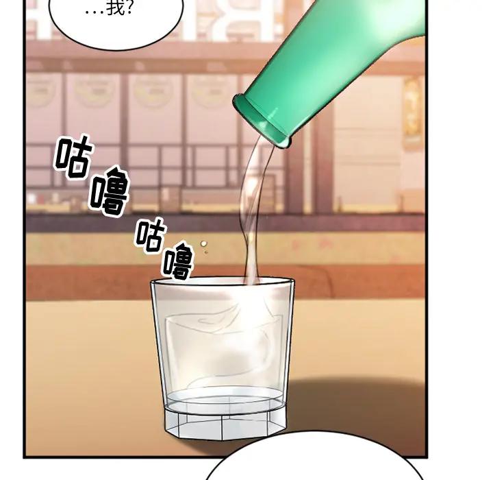 [韩国漫画] 欲望食物链 剧情,巨乳大奶,OL,熟女人妻#[218P]-195