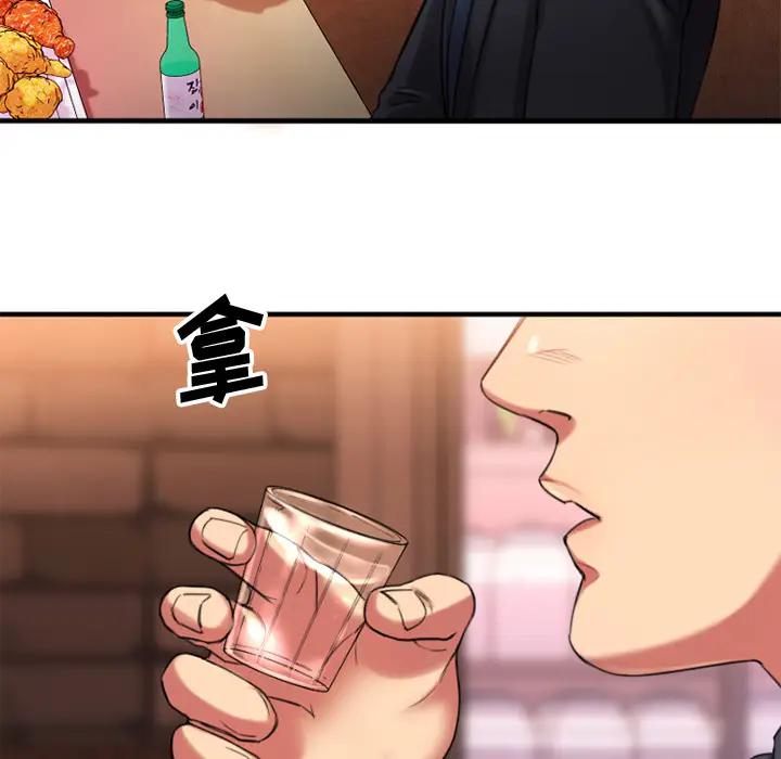 [韩国漫画] 欲望食物链 剧情,巨乳大奶,OL,熟女人妻#[218P]-199