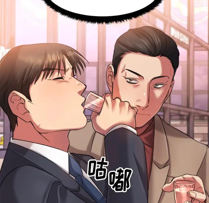 [韩国漫画] 欲望食物链 剧情,巨乳大奶,OL,熟女人妻#[218P]-201