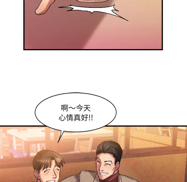 [韩国漫画] 欲望食物链 剧情,巨乳大奶,OL,熟女人妻#[218P]-207