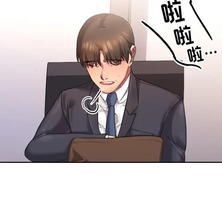 [韩国漫画] 欲望食物链 剧情,巨乳大奶,OL,熟女人妻#[218P]-36