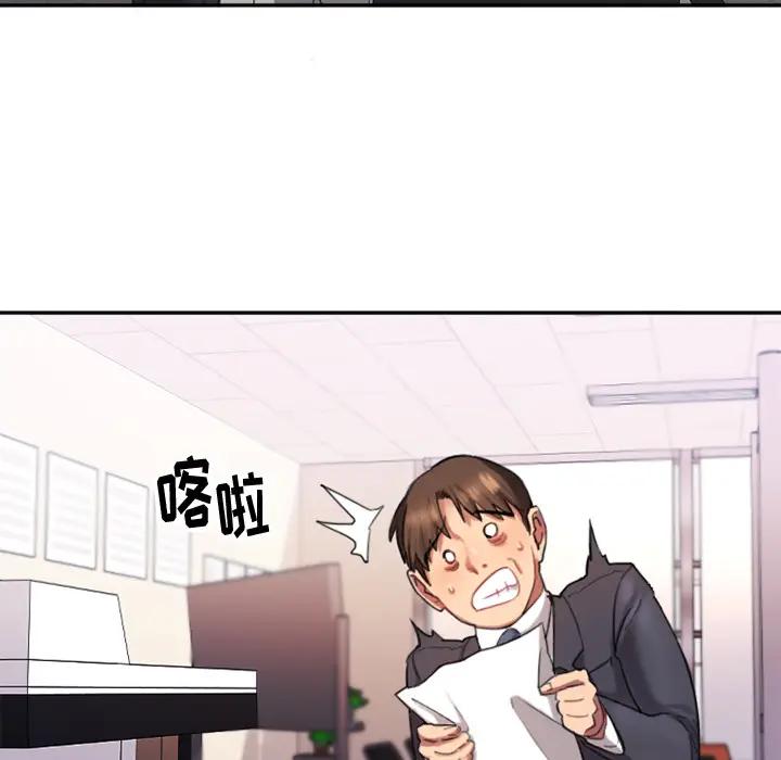 [韩国漫画] 欲望食物链 剧情,巨乳大奶,OL,熟女人妻#[218P]-42