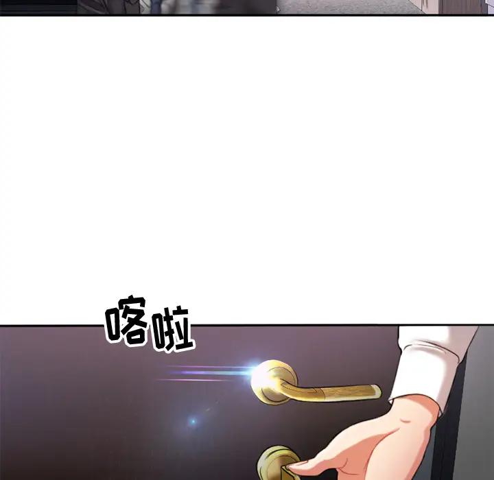 [韩国漫画] 欲望食物链 剧情,巨乳大奶,OL,熟女人妻#[218P]-49