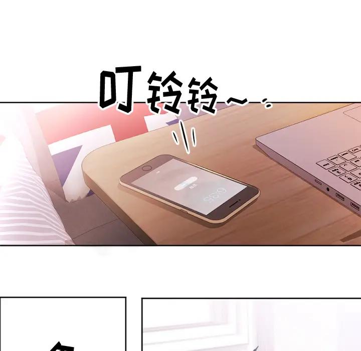 [韩国漫画] 欲望食物链 剧情,巨乳大奶,OL,熟女人妻#[218P]-6