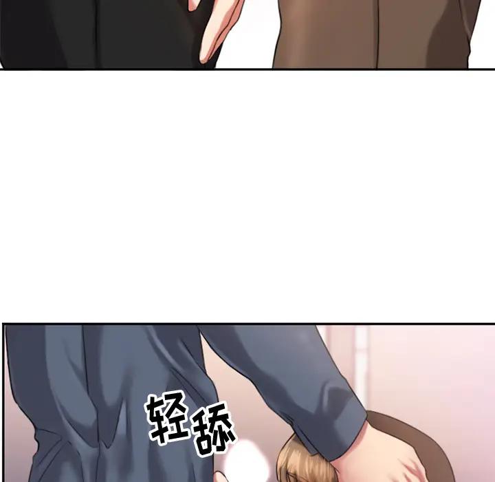 [韩国漫画] 欲望食物链 剧情,巨乳大奶,OL,熟女人妻#[218P]-61