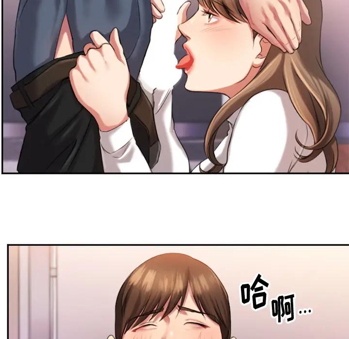 [韩国漫画] 欲望食物链 剧情,巨乳大奶,OL,熟女人妻#[218P]-62