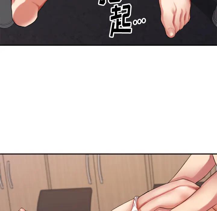 [韩国漫画] 欲望食物链 剧情,巨乳大奶,OL,熟女人妻#[218P]-66