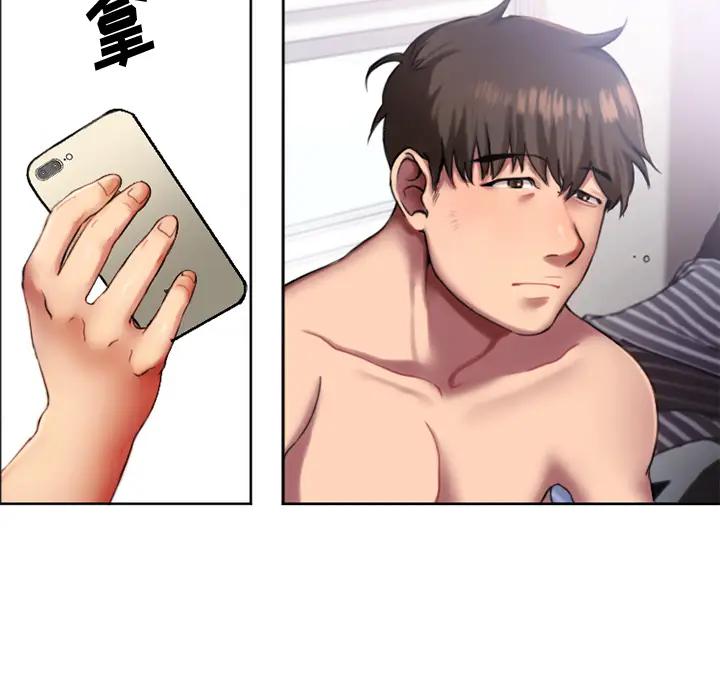 [韩国漫画] 欲望食物链 剧情,巨乳大奶,OL,熟女人妻#[218P]-7