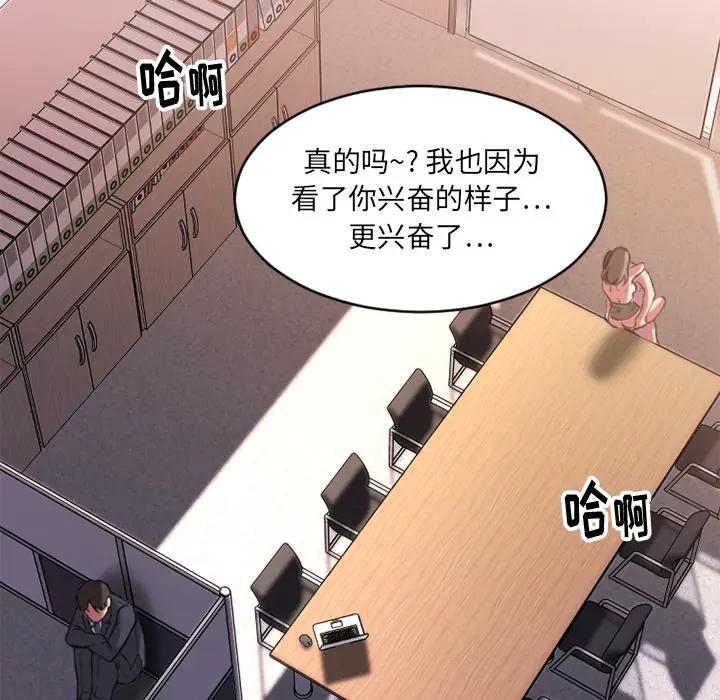 [韩国漫画] 欲望食物链 剧情,巨乳大奶,OL,熟女人妻#[218P]-89