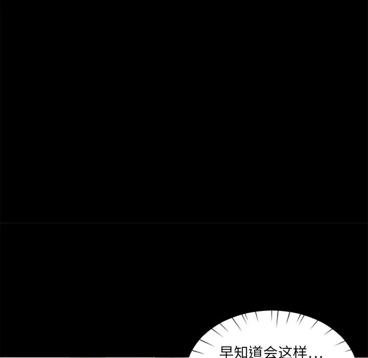 [韩国漫画] 欲望食物链 剧情,巨乳大奶,OL,熟女人妻#[218P]-94