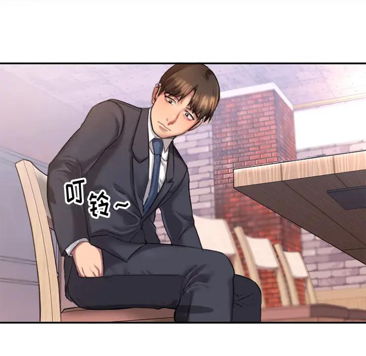 [韩国漫画] 欲望食物链 剧情,巨乳大奶,OL,熟女人妻#[218P]-96