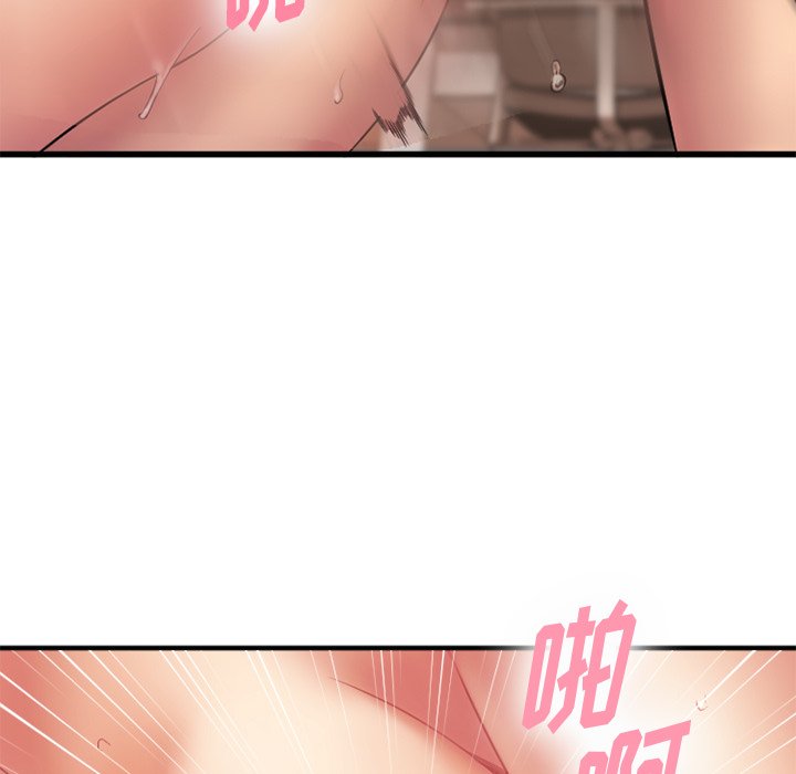 [韩国漫画] 欲望食物链 剧情,巨乳大奶,OL,熟女人妻#[163P]-26