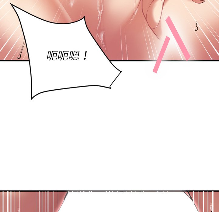 [韩国漫画] 欲望食物链 剧情,巨乳大奶,OL,熟女人妻#[163P]-63