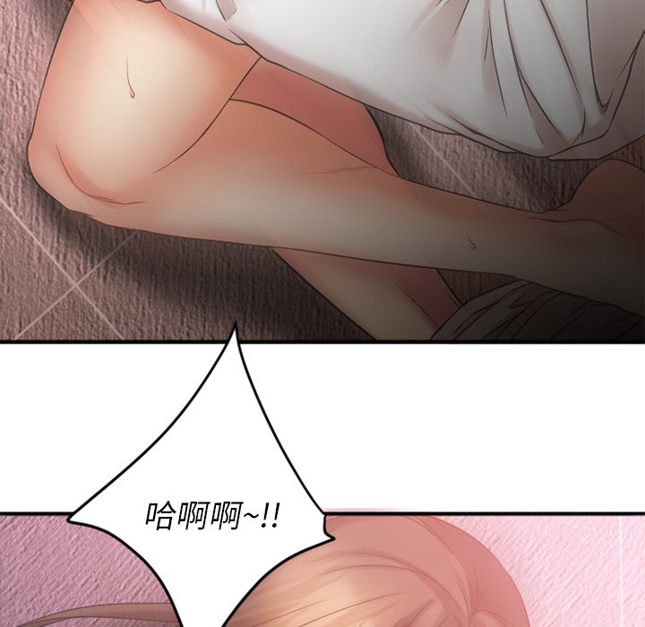 [韩国漫画] 欲望食物链 剧情,巨乳大奶,OL,熟女人妻#[163P]-71