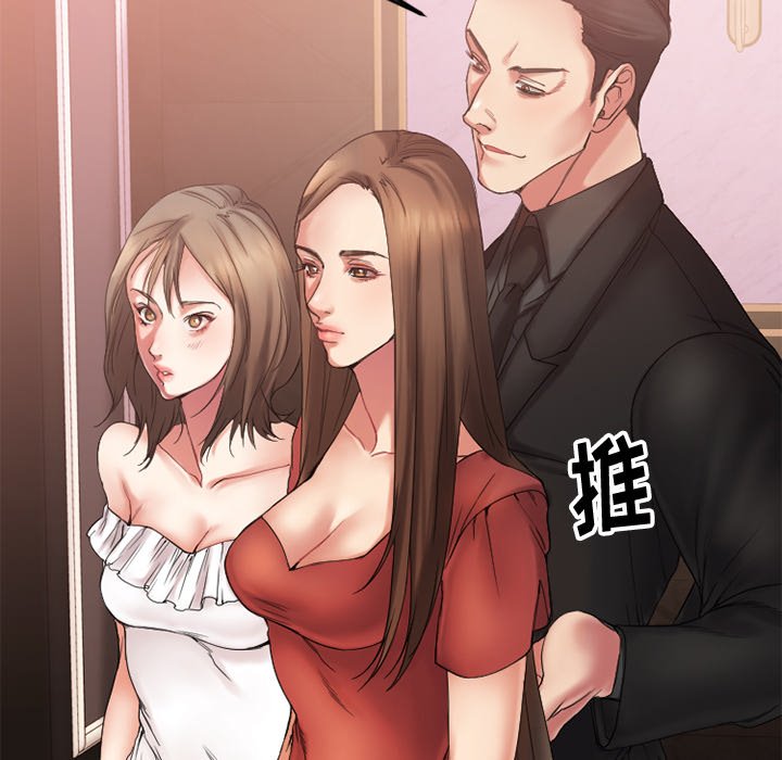 [韩国漫画] 欲望食物链 剧情,巨乳大奶,OL,熟女人妻#[176P]-10
