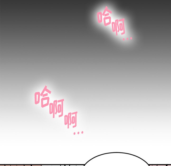 [韩国漫画] 欲望食物链 剧情,巨乳大奶,OL,熟女人妻#[176P]-106