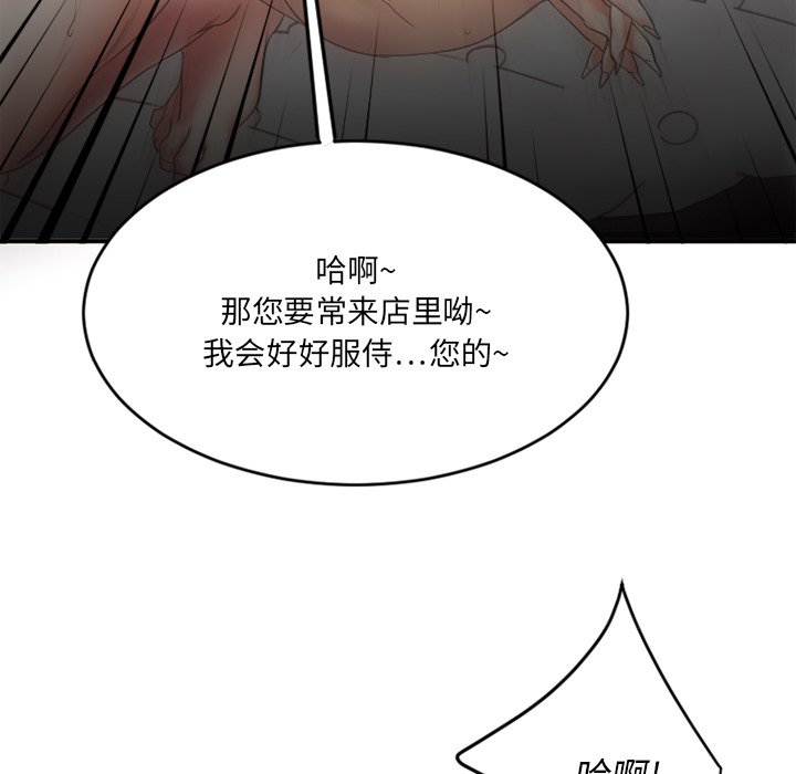 [韩国漫画] 欲望食物链 剧情,巨乳大奶,OL,熟女人妻#[176P]-116