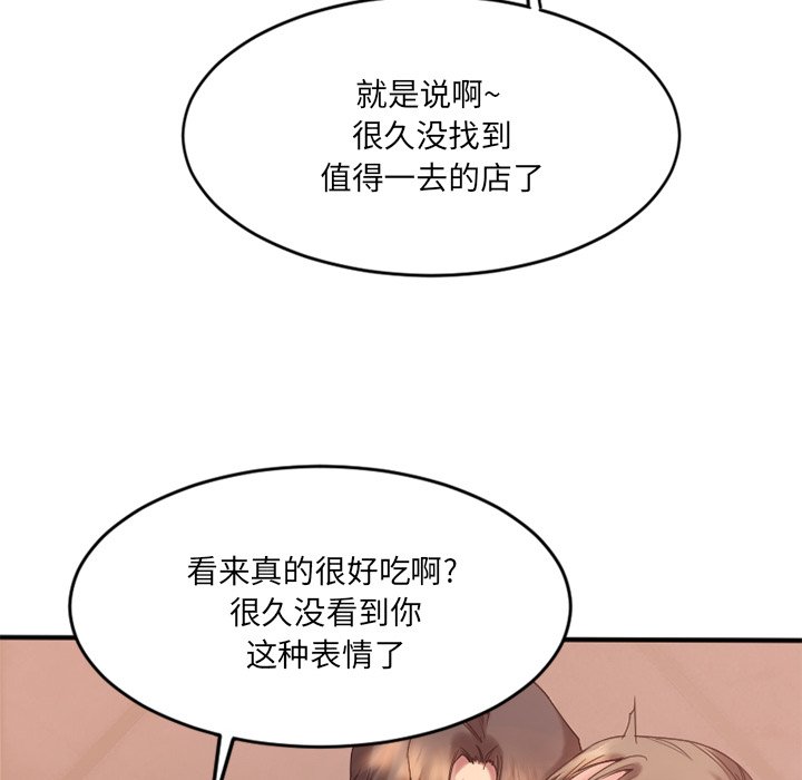 [韩国漫画] 欲望食物链 剧情,巨乳大奶,OL,熟女人妻#[176P]-127