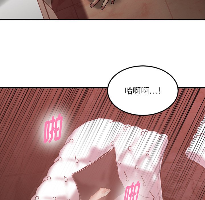 [韩国漫画] 欲望食物链 剧情,巨乳大奶,OL,熟女人妻#[176P]-137